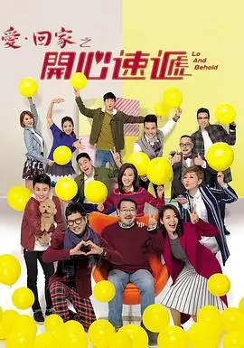 莲花楼 琪琪在线影院播放电视剧 武侠探案
