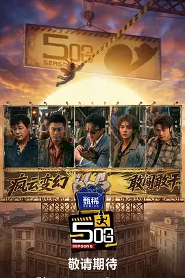 奔跑吧 琪琪在线影院播放电视剧 户外综艺