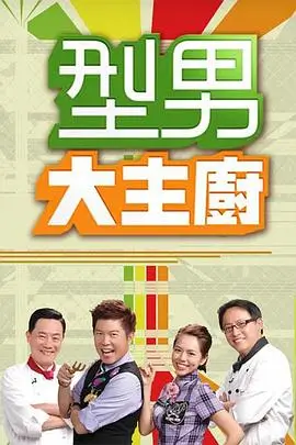 中国好声音 琪琪在线影院播放电视剧 音乐选秀